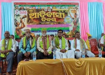 ବାଲିଗୁଡା ରେ ବିଶ୍ୱ ଆଦିବାସୀ ଦିବସ ପାଳିତ