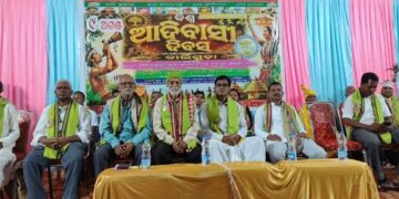 ବାଲିଗୁଡା ରେ ବିଶ୍ୱ ଆଦିବାସୀ ଦିବସ ପାଳିତ
