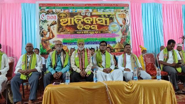 ବାଲିଗୁଡା ରେ ବିଶ୍ୱ ଆଦିବାସୀ ଦିବସ ପାଳିତ