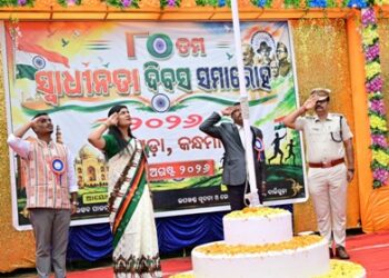 ବାଲିଗୁଡାରେ ଉପଖଣ୍ଡ ସ୍ତରୀୟ ୮୦ ତମ ସ୍ୱାଧୀନତା ଦିବସ ମହୋତ୍ସବ ପାଳନ