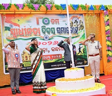 ବାଲିଗୁଡାରେ ଉପଖଣ୍ଡ ସ୍ତରୀୟ ୮୦ ତମ ସ୍ୱାଧୀନତା ଦିବସ ମହୋତ୍ସବ ପାଳନ