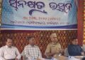 ଆଦିବାସୀ ମହାବିଦ୍ଯାଳୟର ୪୮ତମ ସ୍ୱନକ୍ଷତ୍ର ଉତ୍ସବ