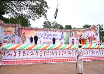 ମାଲକାନଗିରିରେ ମହାସମାରୋହରେ ୮୦ ତମ ଜିଲ୍ଲାସ୍ତରୀୟ ସ୍ୱାଧୀନତା ଦିବସ ପାଳିତ