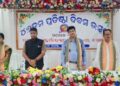 ନାଚୁଣୀ ମହାବିଦ୍ୟାଳୟ ର ୪୬ତମ ପ୍ରତିଷ୍ଠା ଦିବସ ଉତ୍ସବ ପାଳିତ