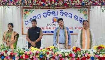 ନାଚୁଣୀ ମହାବିଦ୍ୟାଳୟ ର ୪୬ତମ ପ୍ରତିଷ୍ଠା ଦିବସ ଉତ୍ସବ ପାଳିତ
