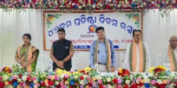 ନାଚୁଣୀ ମହାବିଦ୍ୟାଳୟ ର ୪୬ତମ ପ୍ରତିଷ୍ଠା ଦିବସ ଉତ୍ସବ ପାଳିତ