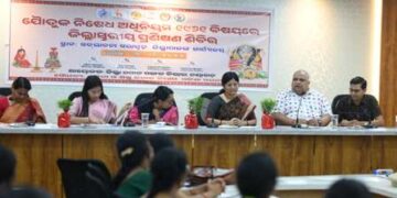 ଯୌତୁକ ନିଷେଧ ଅଧିନିୟମ-୧୯୬୧ ଉପରେ ଜିଲ୍ଲାସ୍ତରୀୟ ତାଲିମ ଶିବିର ଅନୁଷ୍ଠିତ