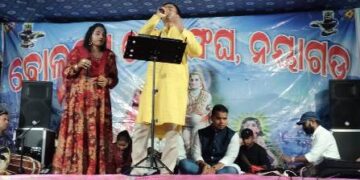 ବୋଲବମ୍ ସେବସଂଘ,ନୟାଗଡ ଆନୁକୁଲ୍ୟରେ ଭଜନ ସମାରୋହ ଅନୁଷ୍ଠିତ