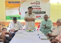 ୧୪ ନମ୍ବର ଜୋନ କଂଗ୍ରେସ ସାଙ୍ଗଠନିକ ବୈଠକ