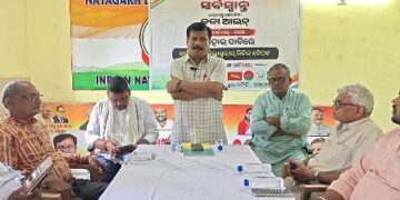 ୧୪ ନମ୍ବର ଜୋନ କଂଗ୍ରେସ ସାଙ୍ଗଠନିକ ବୈଠକ