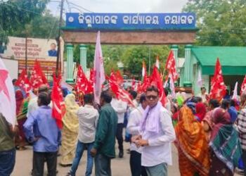 ନୟାଗଡ଼ରେ ଶ୍ରମିକ କୃଷକ ସଂଗଠନର ଜେଲଭରୋ ଆନ୍ଦୋଳନ