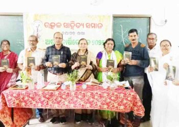 ଉତ୍କଳ ସାହିତ୍ୟ ସମାଜ ଶାଖାର ଅଷ୍ଟମ ବାର୍ଷିକୋତ୍ସବ