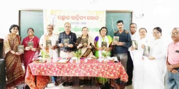 ଉତ୍କଳ ସାହିତ୍ୟ ସମାଜ ଶାଖାର ଅଷ୍ଟମ ବାର୍ଷିକୋତ୍ସବ