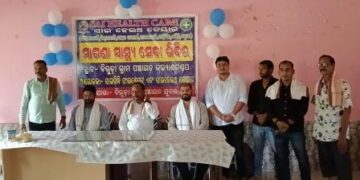 ସାଇ ହେଲ୍ଥ କେୟାରର ମାଗଣା ସ୍ୱାସ୍ଥ୍ୟ ଶିବିର