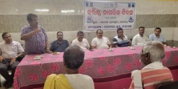 ବୃଦ୍ଧାଶ୍ରମରେ ବରିଷ୍ଠ ନାଗରିକ ଦିବସ ପାଳିତ