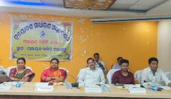 ନୂଆଗାଁ ପଞ୍ଚାୟତ ସମିତିର ୧୩ତମ ସାଧାରଣ ଅଧିବେଶନ : ଉନ୍ନୟନମୂଳକ କାର୍ଯ୍ୟ ତୁରନ୍ତ ସମାପନ ପାଇଁ ବିଭାଗୀୟ ଅଧିକାରୀଙ୍କୁ ବିଧାୟକ ଙ୍କ ନିର୍ଦ୍ଦେଶ