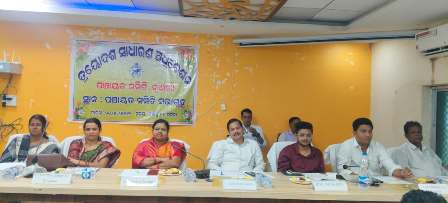 ନୂଆଗାଁ ପଞ୍ଚାୟତ ସମିତିର ୧୩ତମ ସାଧାରଣ ଅଧିବେଶନ : ଉନ୍ନୟନମୂଳକ କାର୍ଯ୍ୟ ତୁରନ୍ତ ସମାପନ ପାଇଁ ବିଭାଗୀୟ ଅଧିକାରୀଙ୍କୁ ବିଧାୟକ ଙ୍କ ନିର୍ଦ୍ଦେଶ