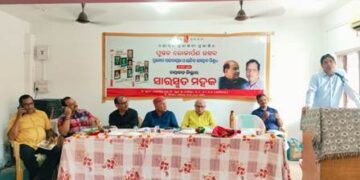 ନୟାଗଡ଼ ଜିଲ୍ଲାର ସାହିତ୍ୟିକ ପରିଚୟ ପୁସ୍ତକ ଲୋକାର୍ପିତ