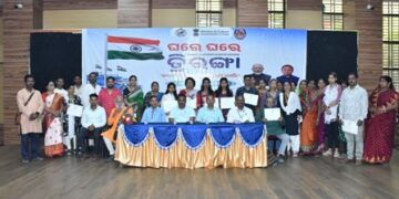 ହରଘର ତ୍ରିରଙ୍ଗା କଳା ପ୍ରଦର୍ଶନୀ ଓ ରଙ୍ଗୋଲୀ କାର୍ଯ୍ୟକ୍ରମ
