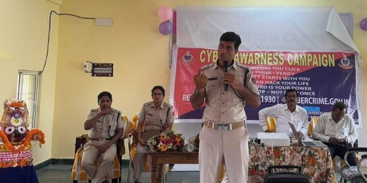 ପୁରୀ ଜିଲ୍ଲାର ୮୨ଟି ଶିକ୍ଷାନୁଷ୍ଠାନରେ ସାଇବର ସଚେତନତା କାର୍ଯ୍ୟକ୍ରମ