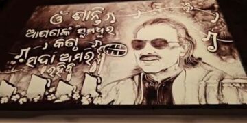 ପ୍ରଖ୍ୟାତ କଣ୍ଠଶିଳ୍ପୀ ପ୍ରଣବ ପଟ୍ଟନାୟକଙ୍କୁ ସ୍ଯାଣ୍ଡ ଆନିମେସନରେ ଶ୍ରଦ୍ଧାଞ୍ଜଳି