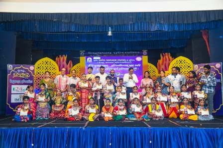୫୯ତମ କୁମାର ଉତ୍ସବ ୨୦୨୬ : ଜିଲ୍ଲାସ୍ତରୀୟ ପ୍ରତିଯୋଗିତା ଉଦଯାପିତ