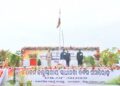 ସ୍ବାଧୀନତା ଆମ ଏକତା ଓ ସହଭାଗିତା ର ପ୍ରତୀକ : ଜଙ୍ଗଲ ଓ ପରିବେଶ ମନ୍ତ୍ରୀ ଶ୍ରୀ ସିଂଖୁଣ୍ଟିଆ