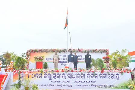 ସ୍ବାଧୀନତା ଆମ ଏକତା ଓ ସହଭାଗିତା ର ପ୍ରତୀକ : ଜଙ୍ଗଲ ଓ ପରିବେଶ ମନ୍ତ୍ରୀ ଶ୍ରୀ ସିଂଖୁଣ୍ଟିଆ