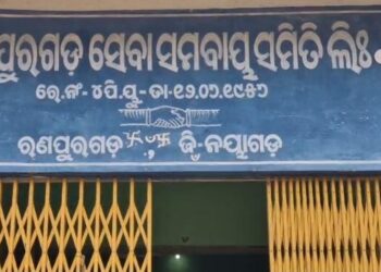 ଆବାହମାନ କାଳରୁ ଧନୀ ଓ ଗରିବ ଚାଷୀ ଥିଲେ : ଚାଷୀ ଅସନ୍ତୋଷ ସୃଷ୍ଟିର କାରଣ ପାଲଟିଛନ୍ତି