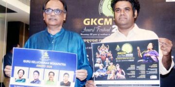 ଗୁରୁ କେଳୁଚରଣ ମହାପାତ୍ର ପୁରସ୍କାର ଉତ୍ସବ ୨୦୨୬