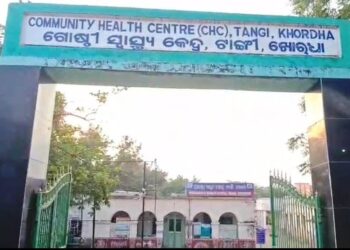 ଶୀର ନାସ୍ତି ଶୀର ପୀଡା କେବଳ ଦେଖିବାକୁ ମିଳିବ ଖୋରଧା ଜ଼ିଲା ଟାଙ୍ଗୀ ଗୋଷ୍ଠୀ ସ୍ୱାସ୍ଥ୍ୟ କେନ୍ଦ୍ରରେ