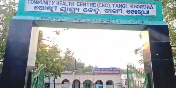 ଶୀର ନାସ୍ତି ଶୀର ପୀଡା କେବଳ ଦେଖିବାକୁ ମିଳିବ ଖୋରଧା ଜ଼ିଲା ଟାଙ୍ଗୀ ଗୋଷ୍ଠୀ ସ୍ୱାସ୍ଥ୍ୟ କେନ୍ଦ୍ରରେ