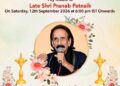 World Odisha Society pays tribute to Pranab Patnaik