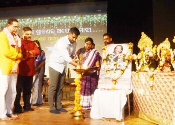 ବିଧାୟକ ବାବୁ ସିଂଙ୍କ ପ୍ରୟାସରେ ରାଜ୍ୟର ପ୍ରଥମ ବୃହତ୍ ସାର୍ବଜନୀନ ପ୍ରଣବ କିଶୋର ପଟ୍ଟନାୟକ ଶ୍ରଦ୍ଧାଞ୍ଜଳି ଉତ୍ସବ
