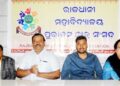 ୬ରେ ରାଜଧାନୀ କଲେଜ ପୂର୍ବ ଛାତ୍ର ସଂସଦ ସାଧାରଣ ପରିଷଦ