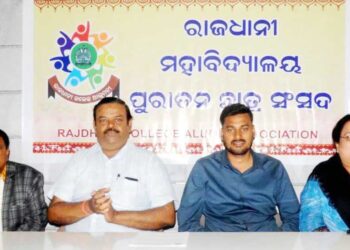 ୬ରେ ରାଜଧାନୀ କଲେଜ ପୂର୍ବ ଛାତ୍ର ସଂସଦ ସାଧାରଣ ପରିଷଦ