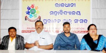 ୬ରେ ରାଜଧାନୀ କଲେଜ ପୂର୍ବ ଛାତ୍ର ସଂସଦ ସାଧାରଣ ପରିଷଦ
