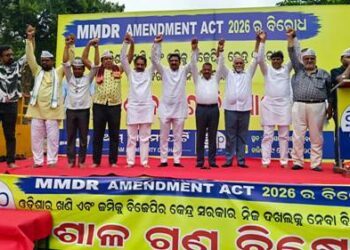 ଏମଏମଡ଼ିଆର ଆକ୍ଟ (MMDR ACT)ସଂଶୋଧନ ଆଇନର ପ୍ରତିବାଦରେ ଆପ୍ ଓଡ଼ିଶାର ସମାବେଶ ଏବଂ ମୋଦୀ ସରକାରର ପୁତ୍ତଳିକା ଦାହ