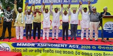 ଏମଏମଡ଼ିଆର ଆକ୍ଟ (MMDR ACT)ସଂଶୋଧନ ଆଇନର ପ୍ରତିବାଦରେ ଆପ୍ ଓଡ଼ିଶାର ସମାବେଶ ଏବଂ ମୋଦୀ ସରକାରର ପୁତ୍ତଳିକା ଦାହ