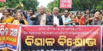 ଭୂମି ଅଧିକାର ଓ ବସ୍ତି ଉଛେଦ ବନ୍ଦ କରିବା ଦାବିରେ ମିଳିତ ମଞ୍ଚ ପକ୍ଷରୁ ବିଶାଳ ବିକ୍ଷୋଭ
