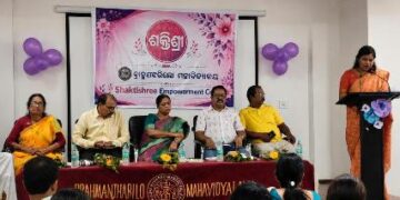 ଶକ୍ତିଶ୍ରୀ ସଶକ୍ତିକରଣ ସେଲ୍‌ର ସମାପନୀ ସମାରୋହ