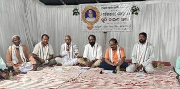କୃତୀ ଶିକ୍ଷକ ଦିବଂଗତ କୈଳାଶ ଚନ୍ଦ୍ର ବେହେରାଙ୍କ ସ୍ମୃତି ଚାରଣ ସଭା ଅନୁଷ୍ଠିତ