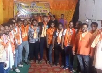 ବିଶ୍ଵହିନ୍ଦୁ ପରିଷଦ ଧାକୁଲେଇ ପ୍ରଖଣ୍ଡ ପକ୍ଷରୁ ସ୍ବାମୀ ଲକ୍ଷ୍ମଣାନନ୍ଦ ସରସ୍ବତୀଙ୍କ ବଳିଦାନ ଦିବସ ପାଳିତ