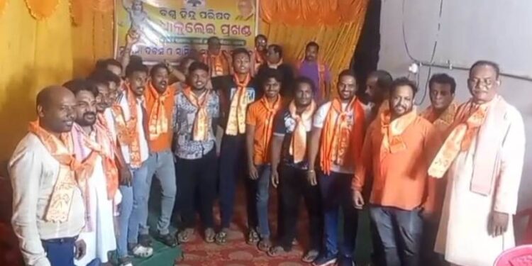 ବିଶ୍ଵହିନ୍ଦୁ ପରିଷଦ ଧାକୁଲେଇ ପ୍ରଖଣ୍ଡ ପକ୍ଷରୁ ସ୍ବାମୀ ଲକ୍ଷ୍ମଣାନନ୍ଦ ସରସ୍ବତୀଙ୍କ ବଳିଦାନ ଦିବସ ପାଳିତ