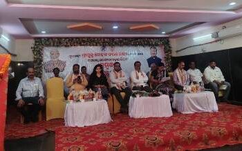 ଗଜପତି ଜିଲ୍ଲାରେ ସମବାୟସଦସ୍ୟତା ମହାଅଭିଯାନ ‘ସମ୍ବନ୍ଧ’ କାର୍ଯ୍ୟକ୍ରମ ଅନୁଷ୍ଠିତ