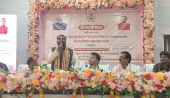 ଜିଲ୍ଲାସ୍ତରୀୟ ସିଏମ୍ କିଷାନ ସହାୟତା ରାଶି ପ୍ରଦାନ କାର୍ଯ୍ୟକ୍ରମ ଅନୁଷ୍ଠିତ