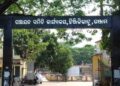 ମାର୍ଗଦର୍ଶିକା ଉଲଂଘନ – ଉନ୍ନୟନ କାମ ସରିବାର ଦୀର୍ଘ ଦିନ ପରେ ଜିଲ୍ଲାପାଳଙ୍କ ସୁପାରିଶକୁ ଅପେକ୍ଷା