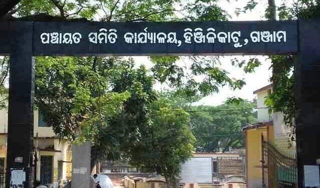 ମାର୍ଗଦର୍ଶିକା ଉଲଂଘନ – ଉନ୍ନୟନ କାମ ସରିବାର ଦୀର୍ଘ ଦିନ ପରେ ଜିଲ୍ଲାପାଳଙ୍କ ସୁପାରିଶକୁ ଅପେକ୍ଷା