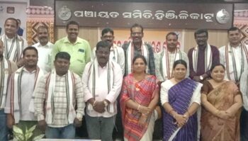 ପଞ୍ଚାୟତ ନିର୍ବାହୀ ଅଧିକାରୀଙ୍କୁ ବିଦାୟ ସମ୍ବର୍ଦ୍ଧନା