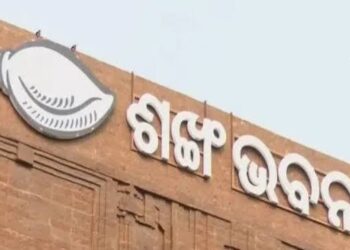 ବାଲିଗୁଡ଼ାରେ ବିଜେଡି ସଙ୍ଗଠନ ସଜାଡ଼ିବାକୁ ପ୍ରୟାସ ସମନ୍ୱୟ କମିଟି ଗଠିତ, ୧୦ ଜଣିଆ ସଦସ୍ୟ ମନୋନୀତ